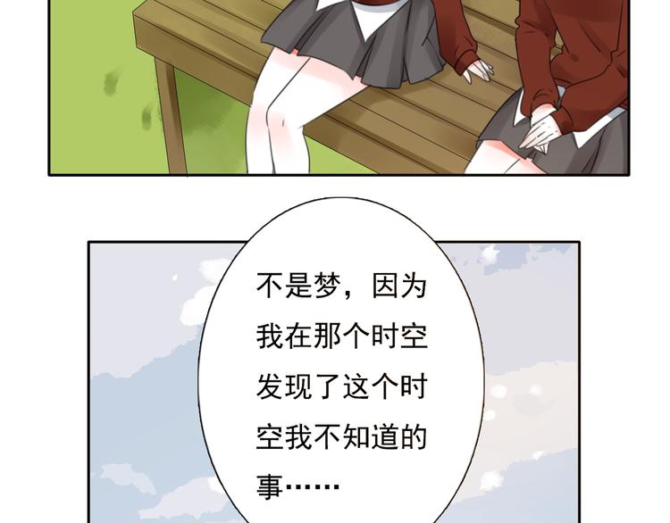 第16话 突如其来的危机4