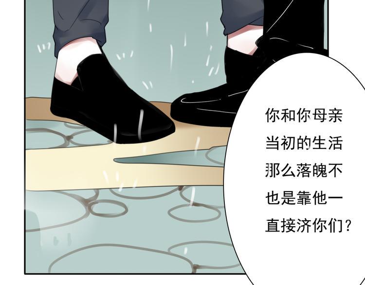 第6话 秘密84