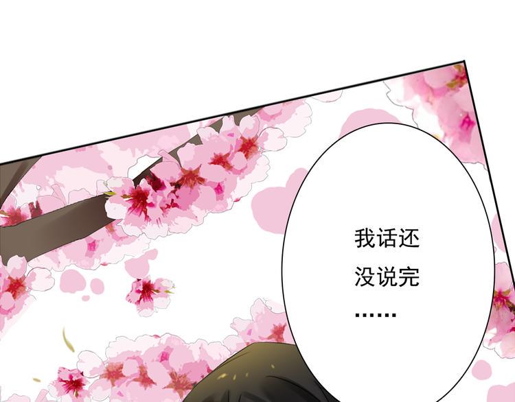 第4话 询问87