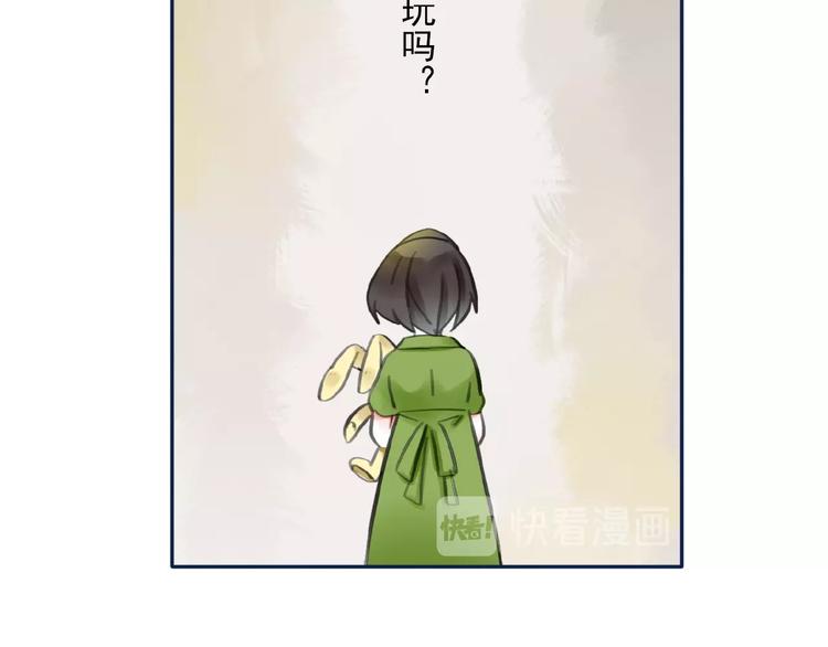 第29话 是我还是他10