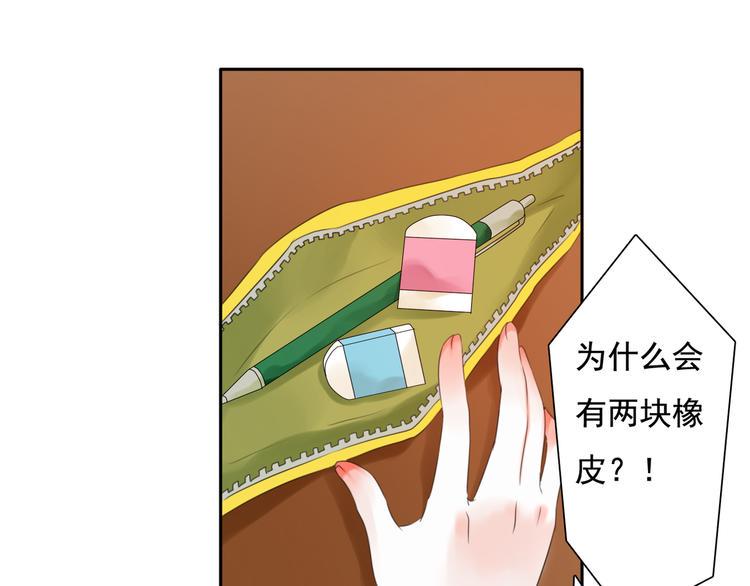 第3话 回忆18