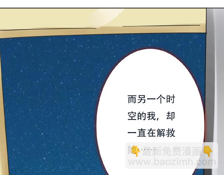 第30话 碎片中的秘密100