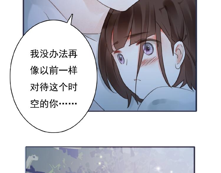 第21话 他难道是幕后黑手？59