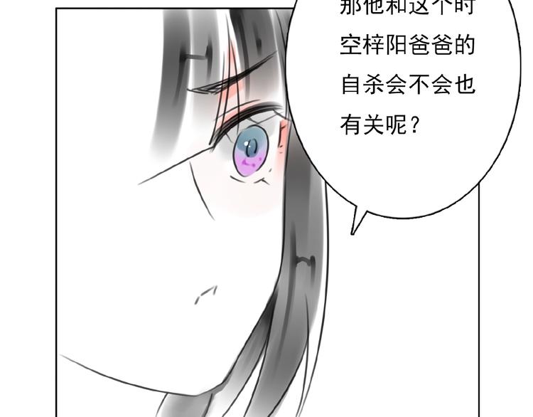 第28话 重现的记忆53