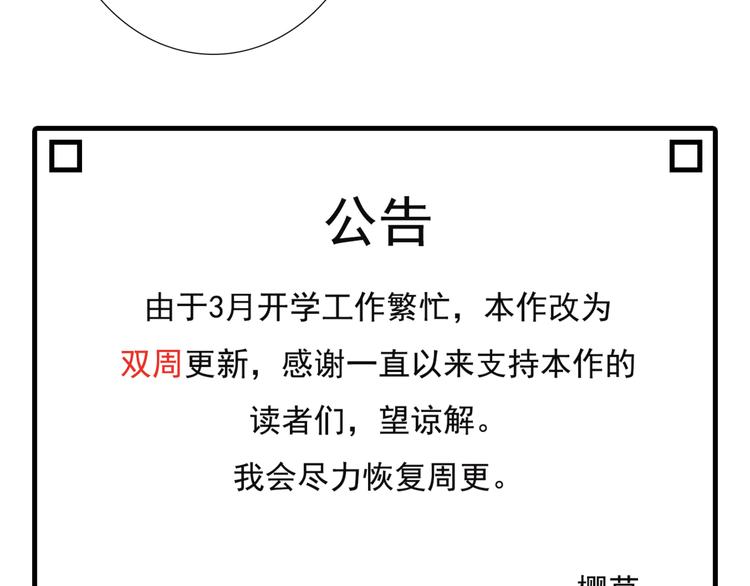 第15话 母亲的选择74