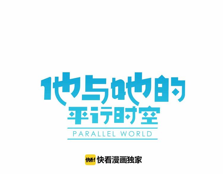 第1话 我穿越了？！0