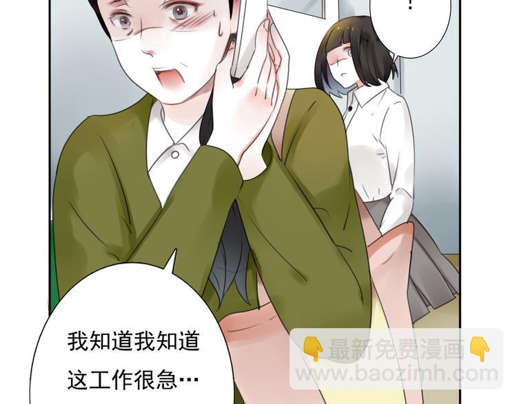 第17话 被揭露的秘密48