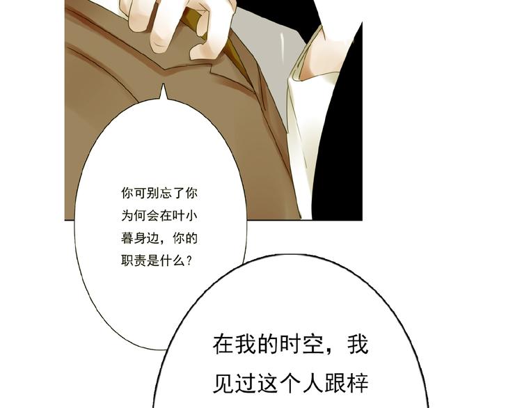 第27话她与她的相见69