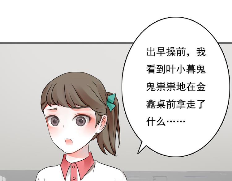 第3话 回忆74