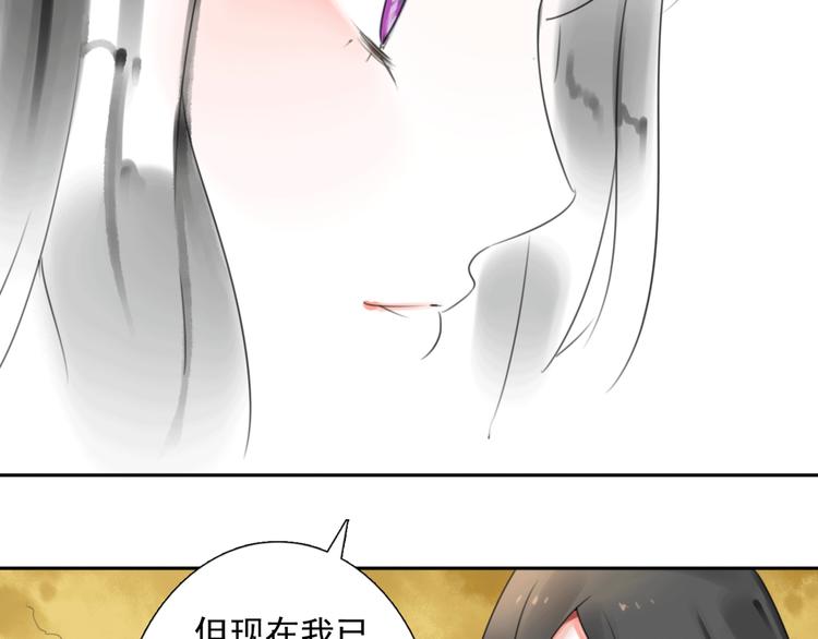 第14话 姐姐的另一面30