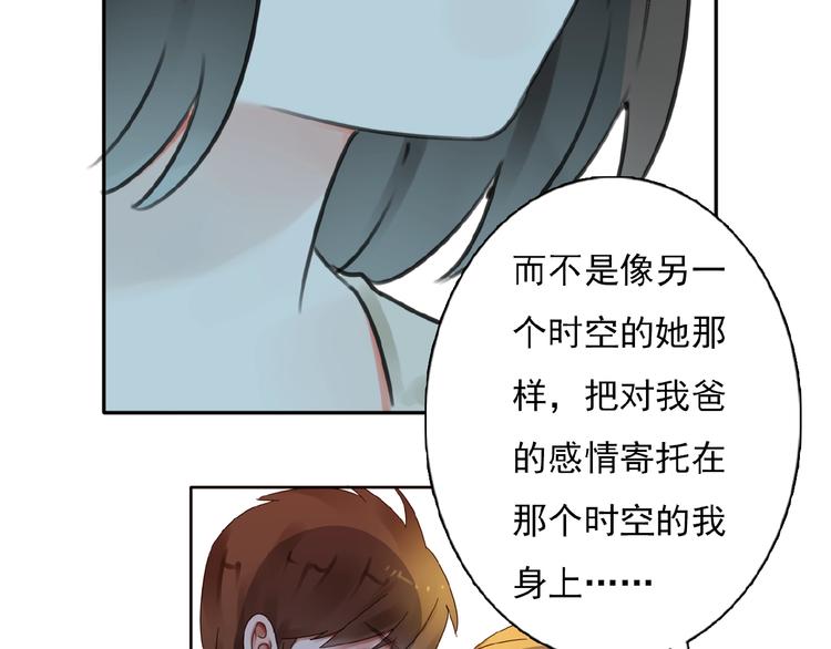 第31话 等你回来18