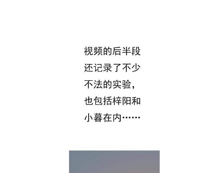 第33话 他的告别51