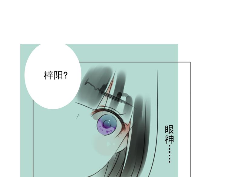 第10话 消失的姐姐67