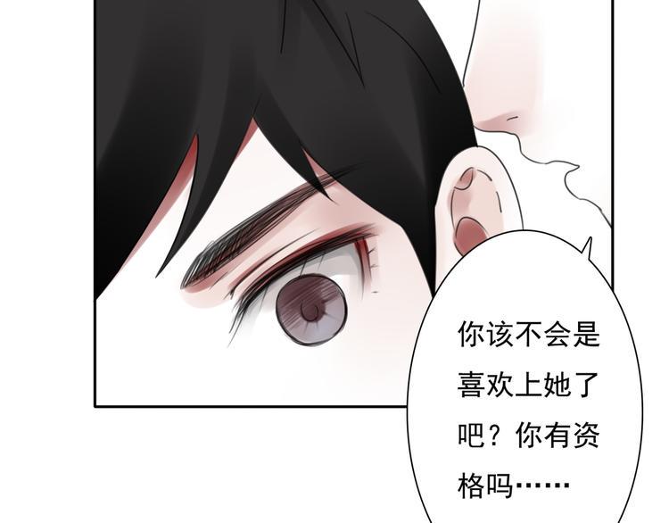 第6话 秘密91