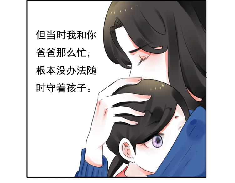 第15话 母亲的选择32