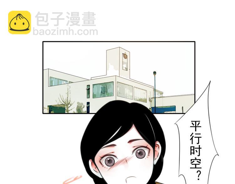 第16话 突如其来的危机2