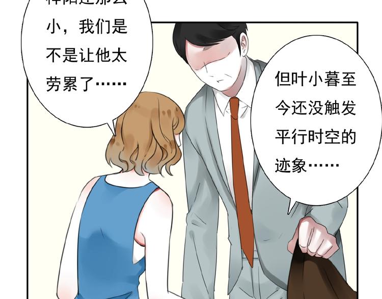 第18话 监视62