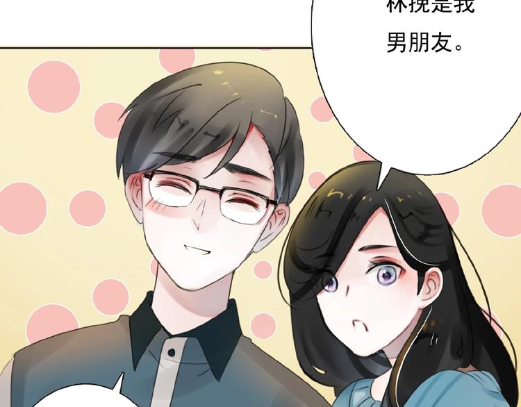第19话  梓阳的身份92