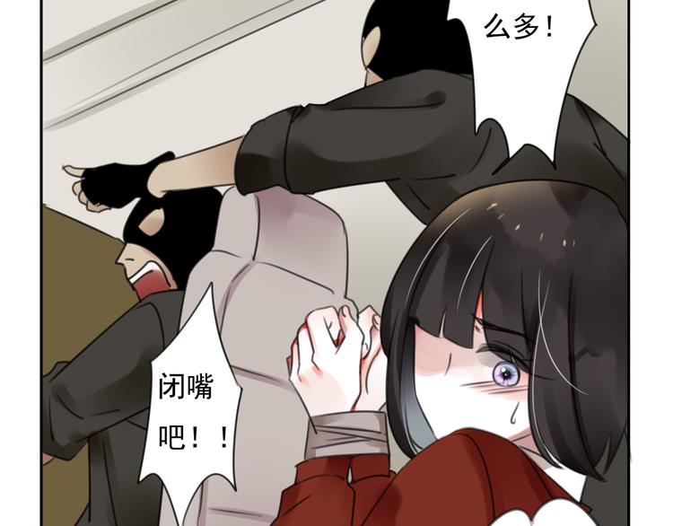 第16话 突如其来的危机89