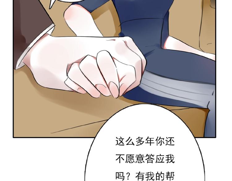 第30话 碎片中的秘密6