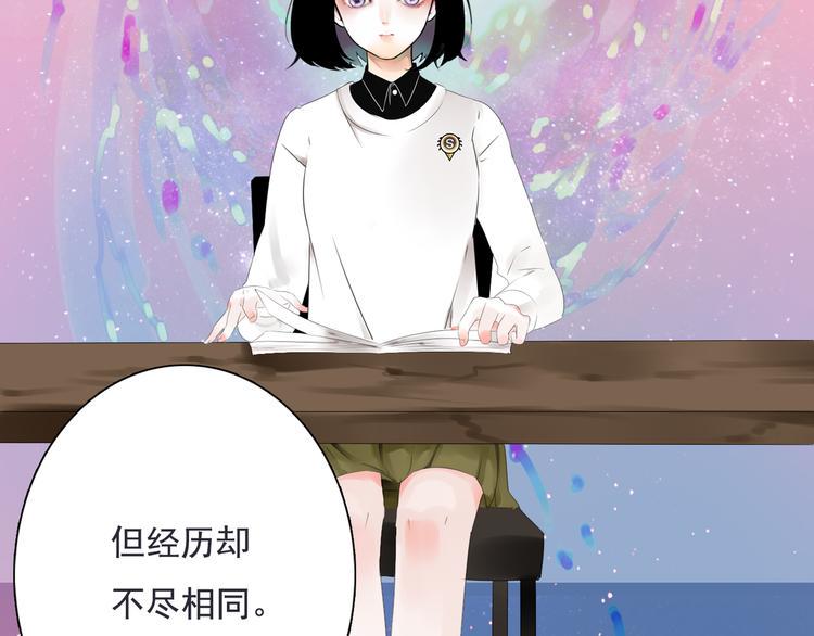 第2话 所爱非他67