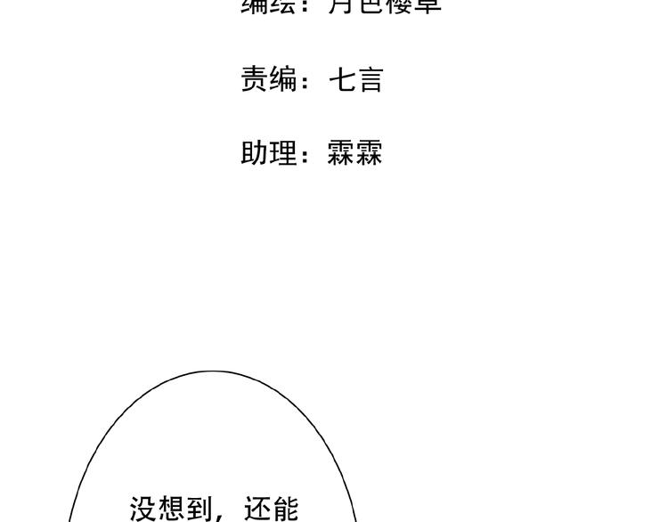 第33话 他的告别1