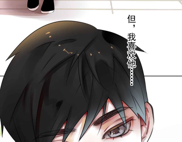 第1话 我穿越了？！46