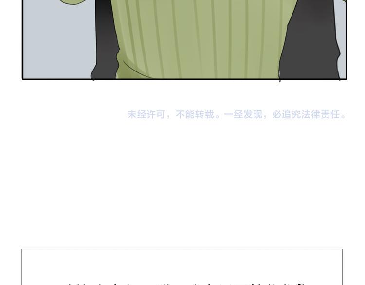 第6话 秘密109