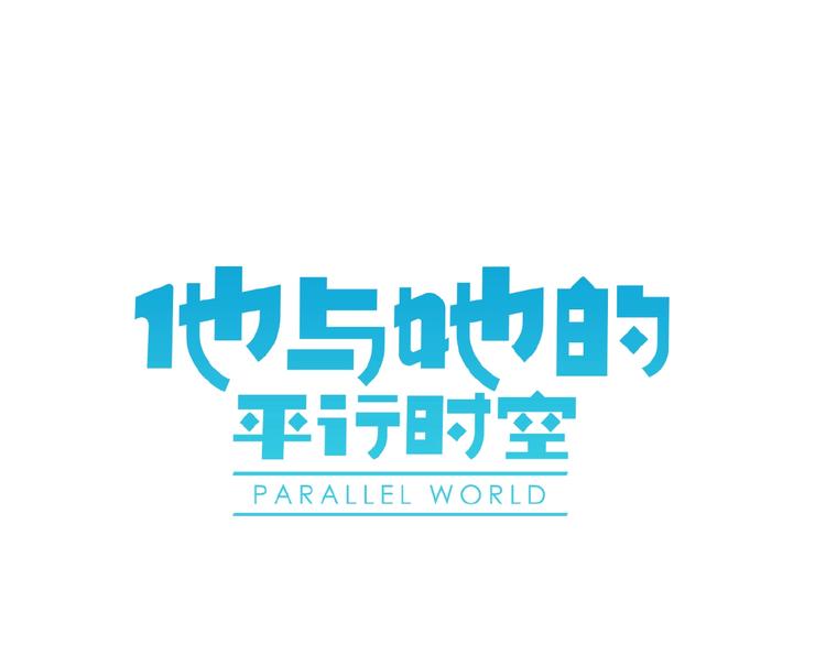 第25话 他的往事0