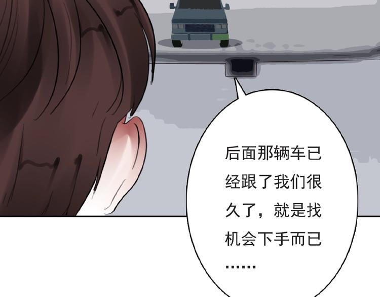 第27话她与她的相见34
