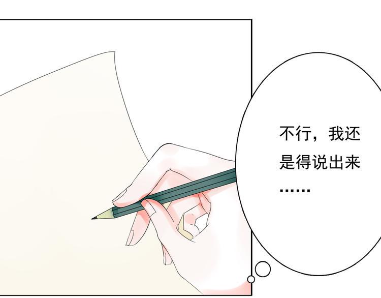 第3话 回忆64
