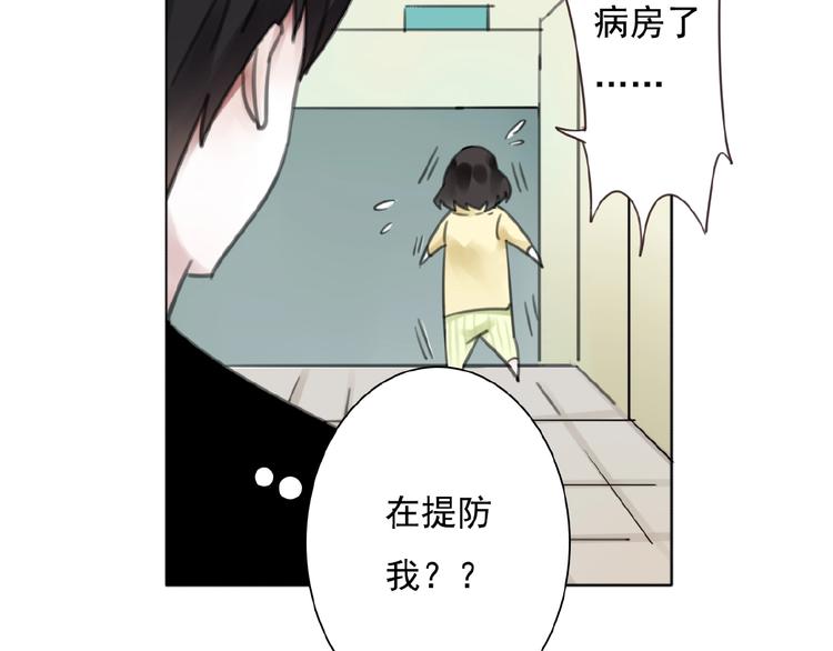 第20话  时空再次变化79