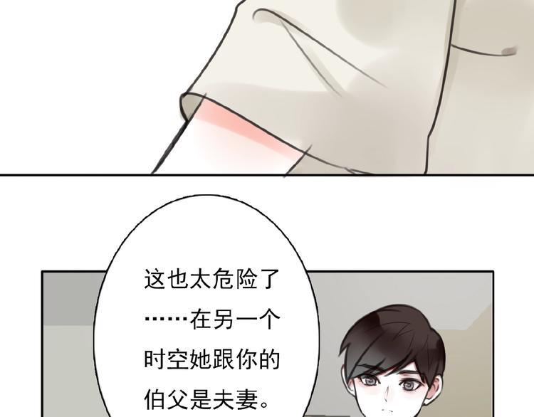 第31话 等你回来4