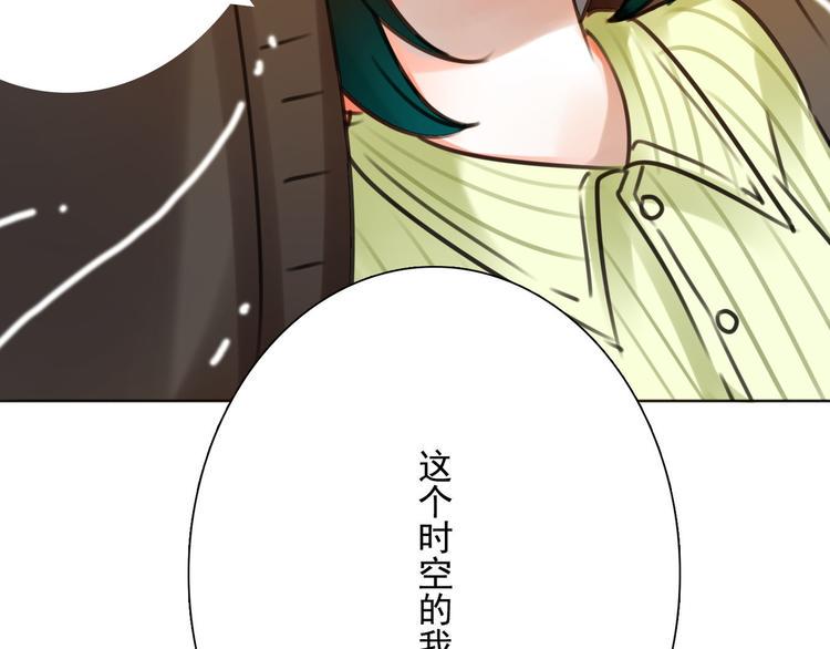 第7话 他在隐瞒什么21