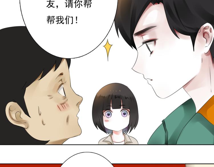 第13话 姐姐53