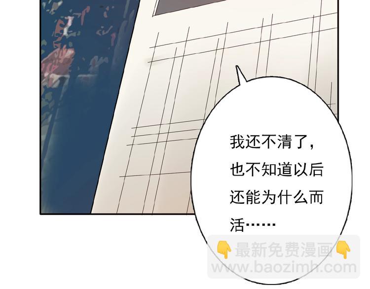 完结篇 平行交织15