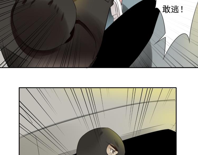 第16话 突如其来的危机95