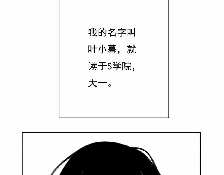 第1话 我穿越了？！2