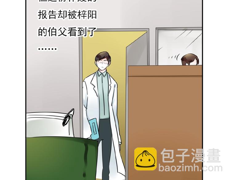 第33话 他的告别49