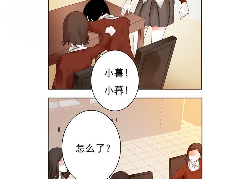 第4话 询问44
