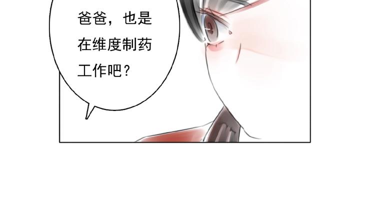 第20话  时空再次变化39