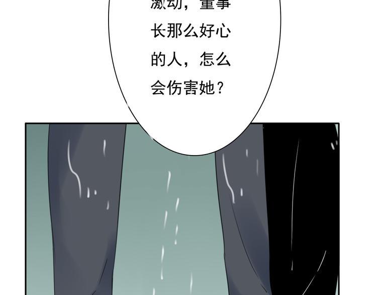 第6话 秘密83
