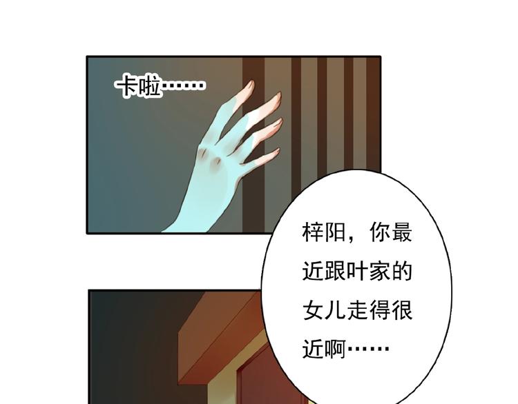 第26话选择和拯救59