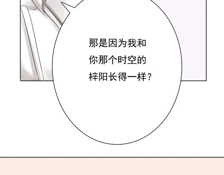 第10话 消失的姐姐62