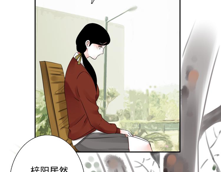 第16话 突如其来的危机42