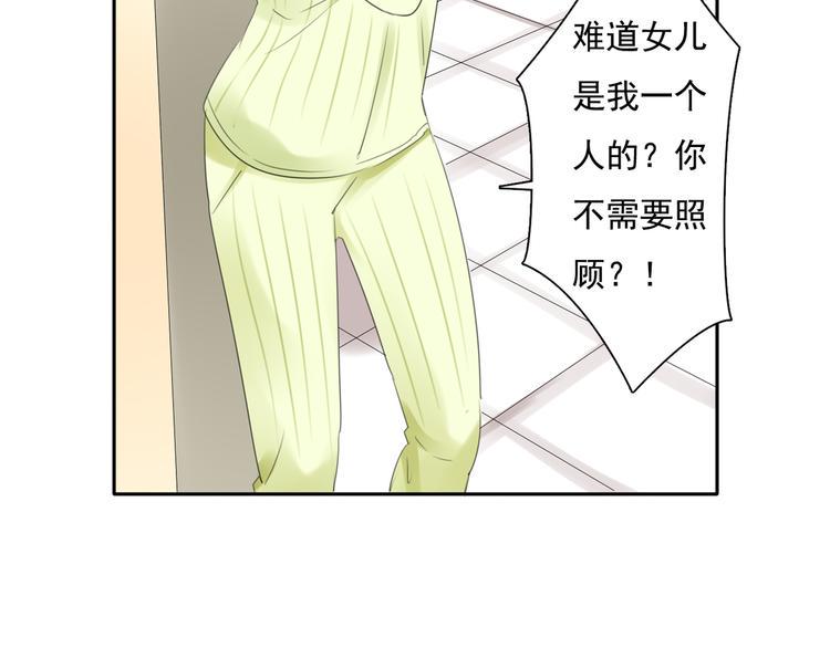 第6话 秘密56