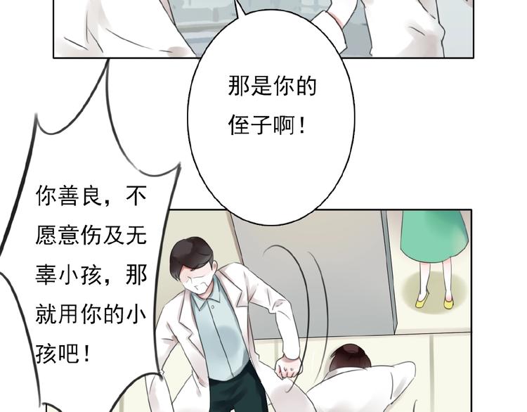 第28话 重现的记忆82