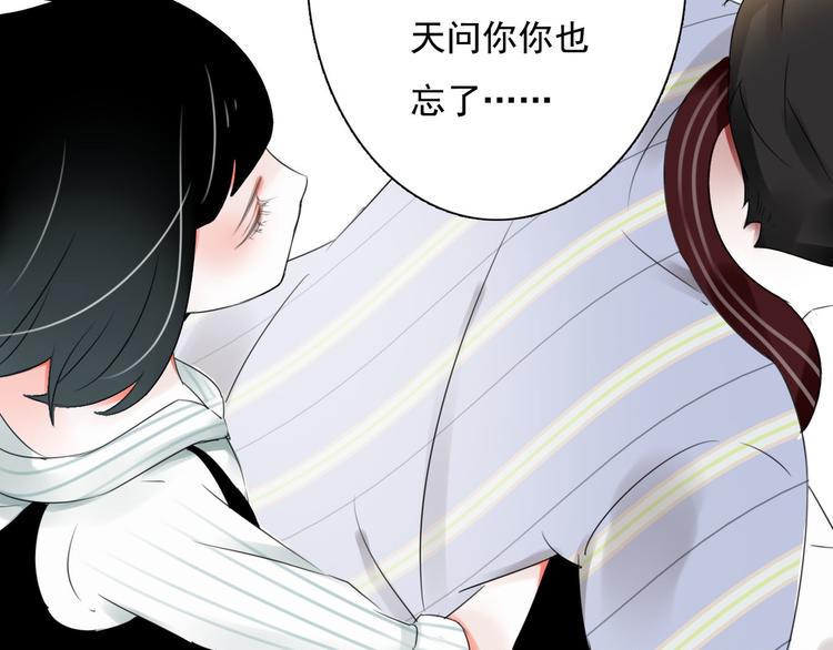 第5话 不想受伤45