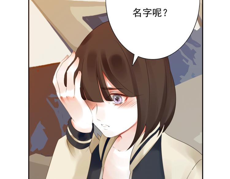 第12话 陪着我的他92