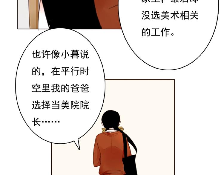 第20话  时空再次变化45